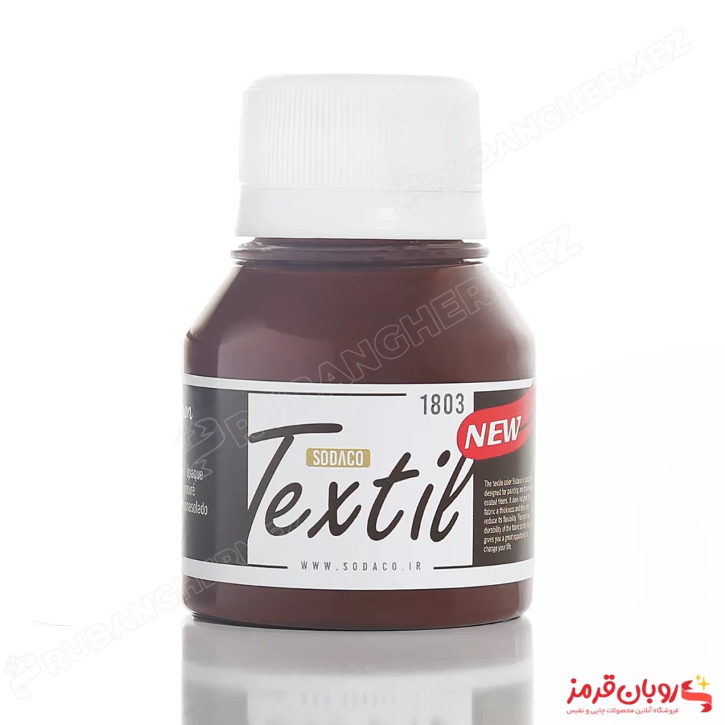 رنگ پارچه اوپک سوداکو 55 میل قهوه ای کد 1803 textile brown