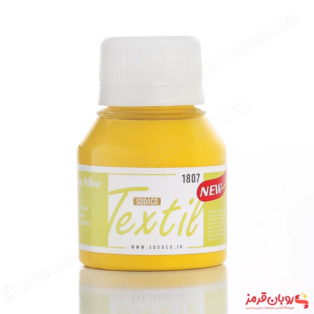 رنگ پارچه اپک ساده زرد لیمویی