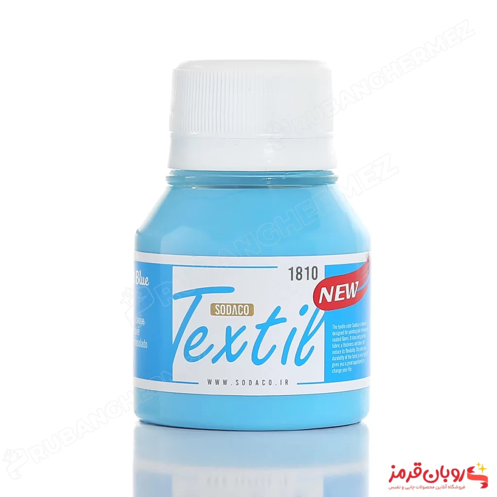 رنگ پارچه اپک ساده آبی روشن