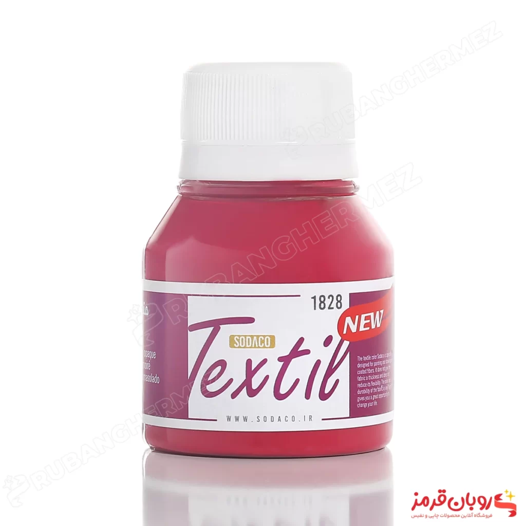 رنگ پارچه اپک ساده فوشیا