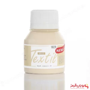 رنگ پارچه اپک ساده کرم