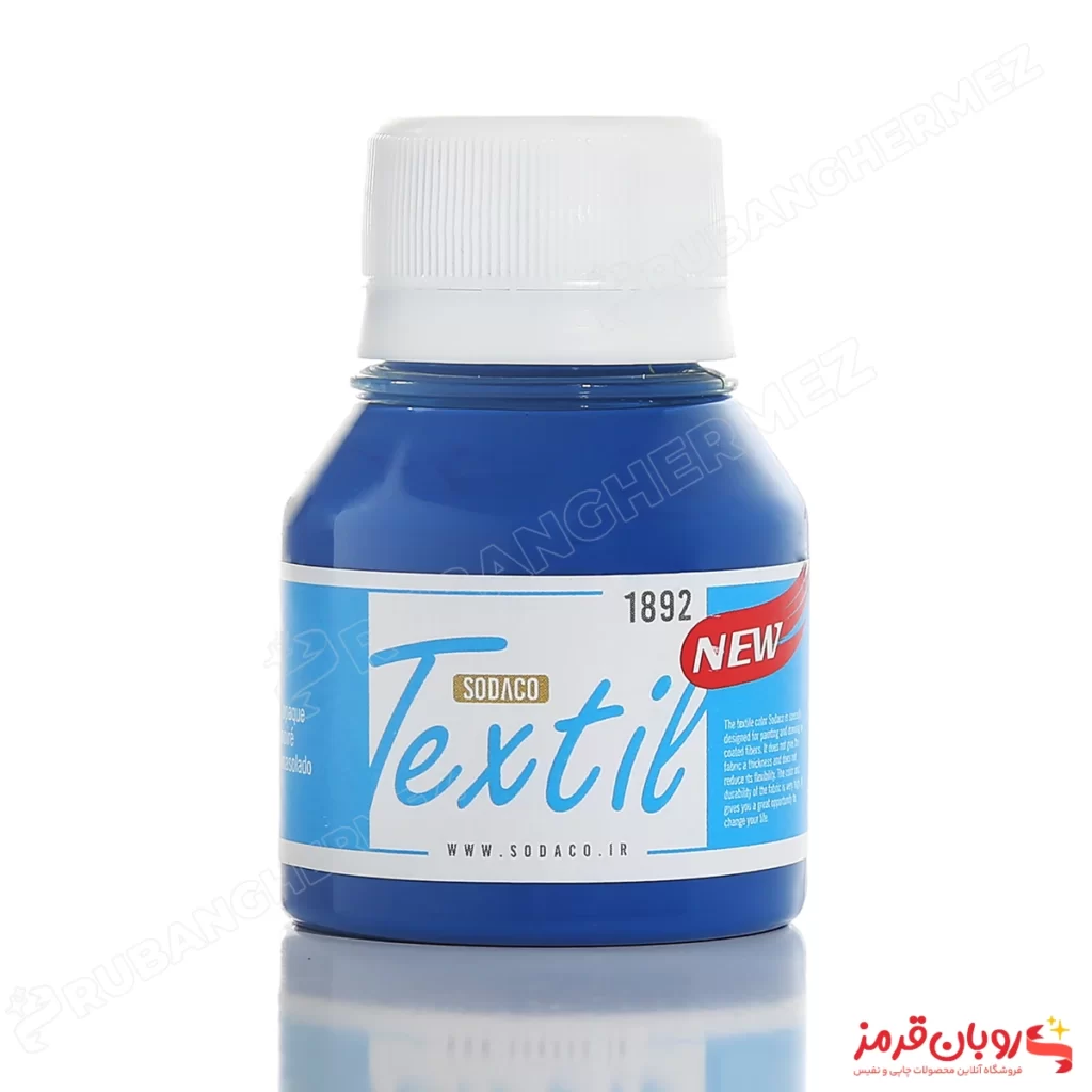 رنگ پارچه اپک ساده آبی سیان