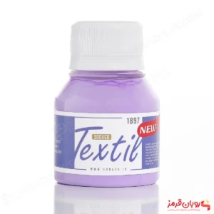 رنگ پارچه اپک ساده یاسی