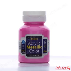 رنگ اکریلیک متالیک ماژنتا