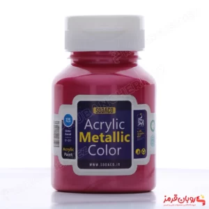 رنگ اکریلیک متالیک سرخابی