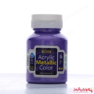 رنگ اکریلیک متالیک بنفش سیر