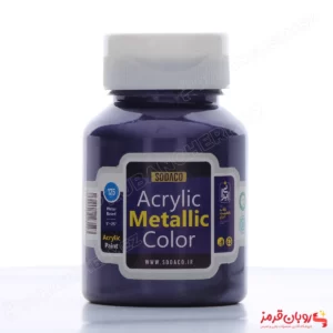 رنگ اکریلیک متالیک بادمجونی