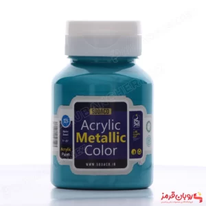 رنگ اکریلیک متالیک فیروزه ای