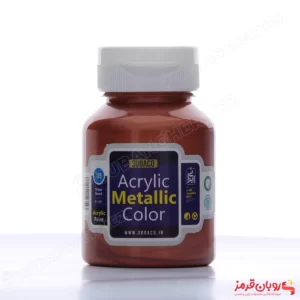 رنگ اکریلیک متالیک مسی سیر