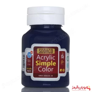 اکریلیک ساده رنگ سرمه ای