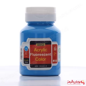 رنگ اکریلیک فلورسنت آبی