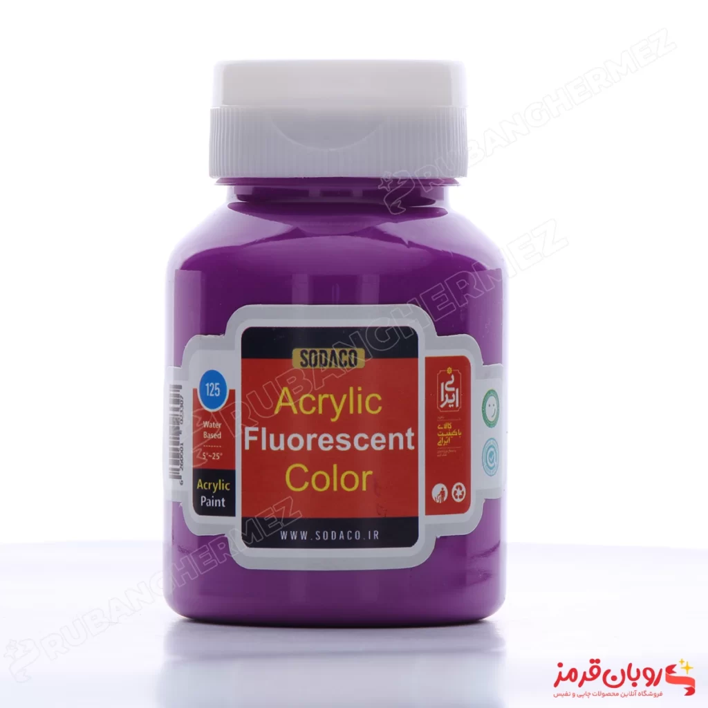 رنگ اکریلیک فلورسنت بنفش کبالت