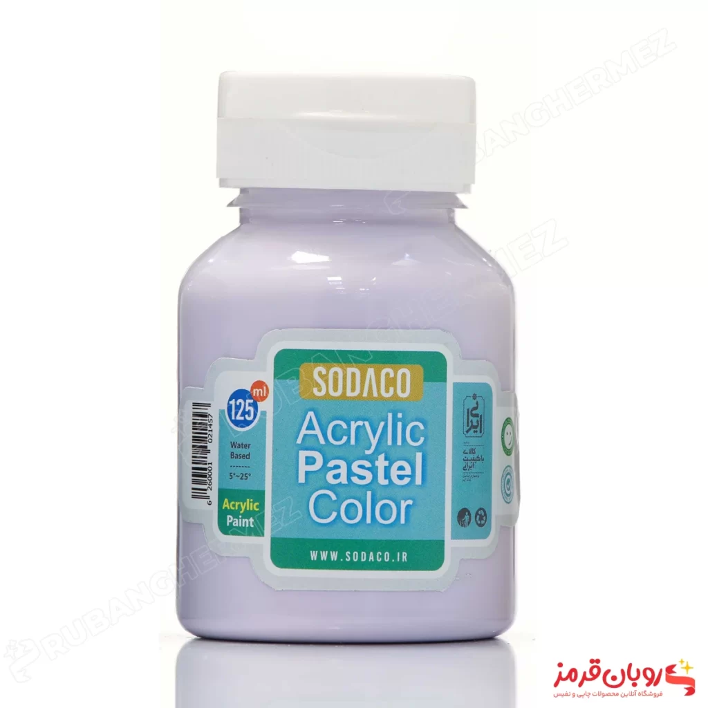 رنگ اکریلیک پاستلی بنفش یاسی