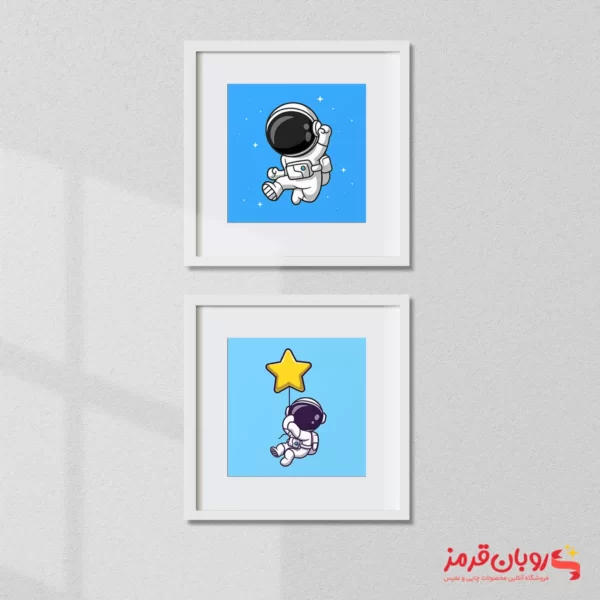تابلو اتاق کودک فضانورد با بالن ستاره 17