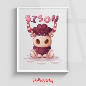 تابلو اتاق کودک گاومیش کارتونی bison 60