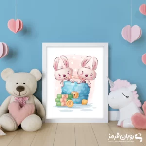 تابلو اتاق کودک بچه خرگوش ها با کیف پول 115