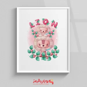 تابلو اتاق کودک شیر کارتونی lion 129