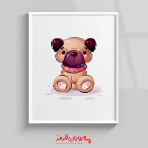 تابلو اتاق کودک سگ pug کارتونی 132