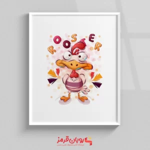 تابلو اتاق کودک Crazy rooster 149