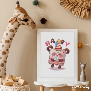 تابلو اتاق کودک خرس happy با بستنی 155