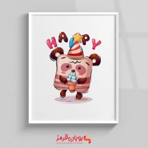 تابلو اتاق کودک خرس happy با بستنی 155