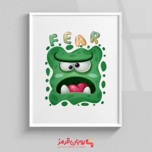تابلو اتاق کودک هیولای کارتونی سبز FEAR 204