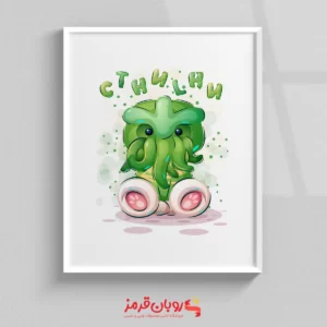 تابلو اتاق کودک cthulhu کارتونی سبز 221