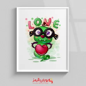 تابلو اتاق کودک هیولای با مزه LOVE 240