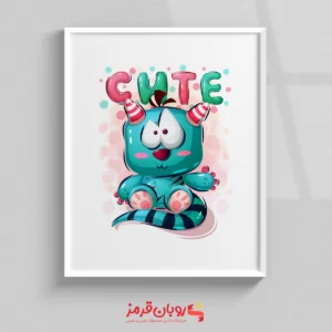 تابلو اتاق کودک هیولای با مزه CUTE 241