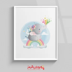 تابلو اتاق کودک فیل کوچولوی رنگین کمان 247