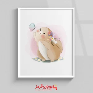 تابلو اتاق کودک خرگوش در حال گرفتن پروانه 254