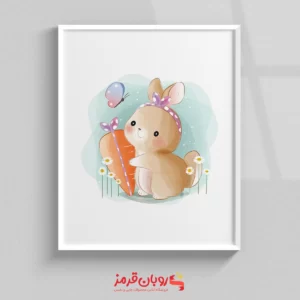تابلو اتاق کودک خرگوش بامزه و هویج 261
