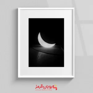 تابلو سیاه و سفید هلال ماه 280