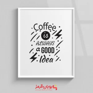 تابلو نوشته انگلیسی COFFEE 315