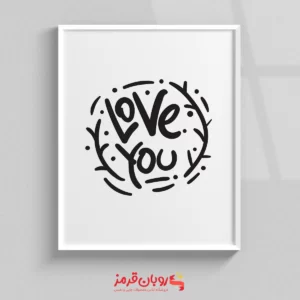 تابلو نوشته انگلیسی LOVE YOU 329