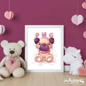 تابلو اتاق کودک سگ کارتونی نشسته 92