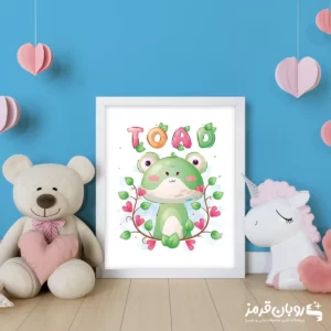 تابلو اتاق کودک وزغ کارتونی Toad 98