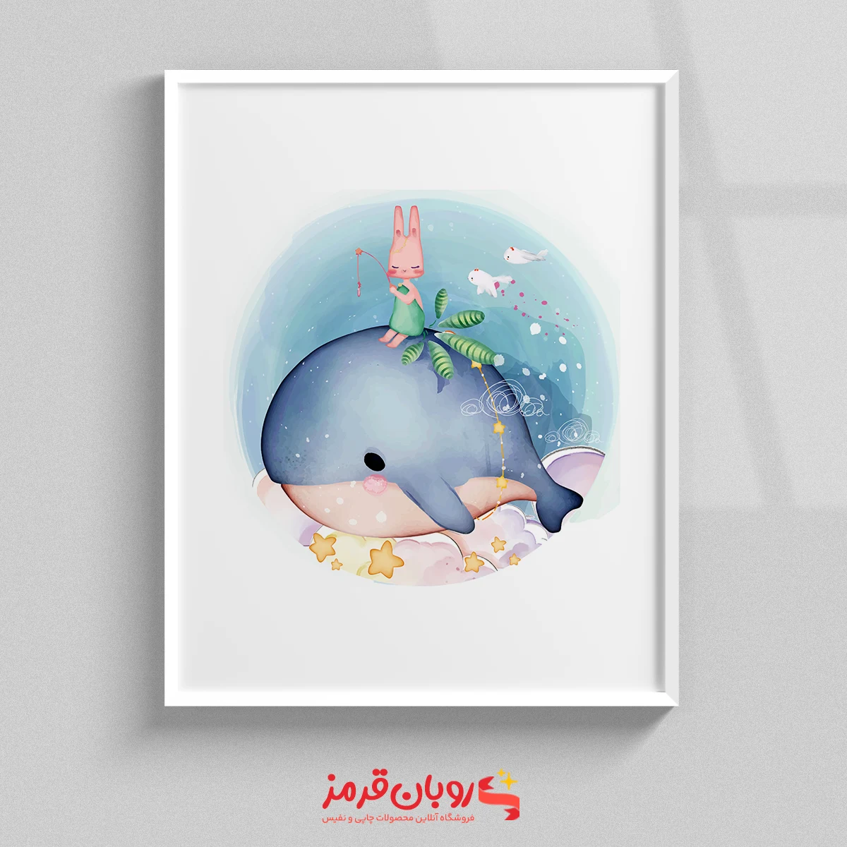 تابلو اتاق کودک نقاشی خرگوش و نهنگ 377