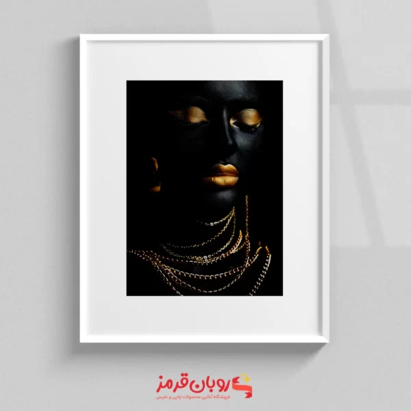 تابلو چهره زن سیاه پوست و طلایی 470