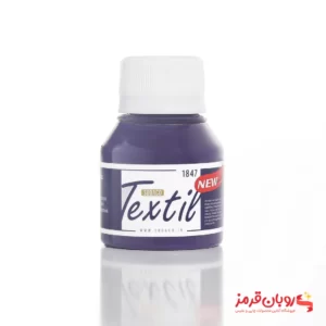 رنگ پارچه اوپک سوداکو 55 میل بنفش کد textile dark purple1847