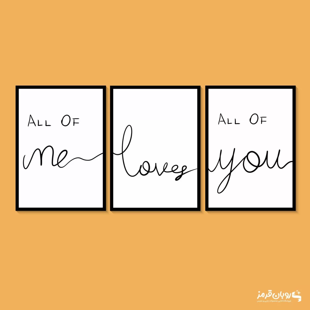 تابلو دکوراتیو مدرن سه تکه 1254