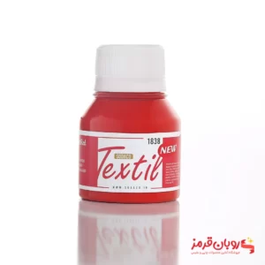 رنگ پارچه اوپک سوداکو 55 میل قرمز روشن کد textile light red 1838