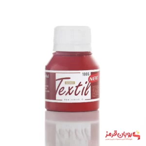 رنگ پارچه اوپک سوداکو 55 میل قرمز کد 1806 textile deep red