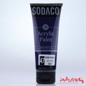 اکریلیک تیوپ ساده 75 میل بنفش سیر کد 8347