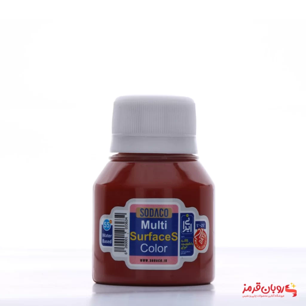 رنگ اکریلیک مولتی سورفیس سوداکو رد اکسید - 55 میل