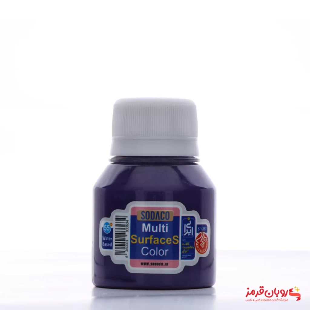 رنگ مولتی سورفیس 55 میل بنفش ویولت کد 00452