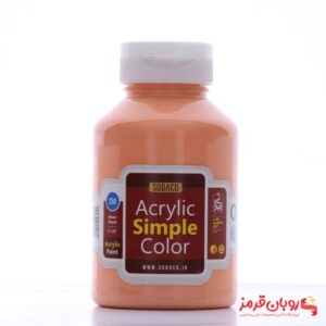 رنگ اکریلیک ساده سوداکو 250 میل گلبهی کد acrylic simple 3320