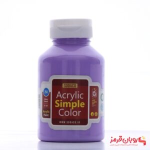 رنگ اکریلیک ساده سوداکو 250 میل بنفش روشن کد 3397