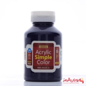 رنگ اکریلیک ساده سوداکو 250 میل بنفش سیر کد acrylic simple 3347