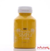رنگ اکریلیک ساده سوداکو 250 میل لیمویی کد acrylic simple 3307